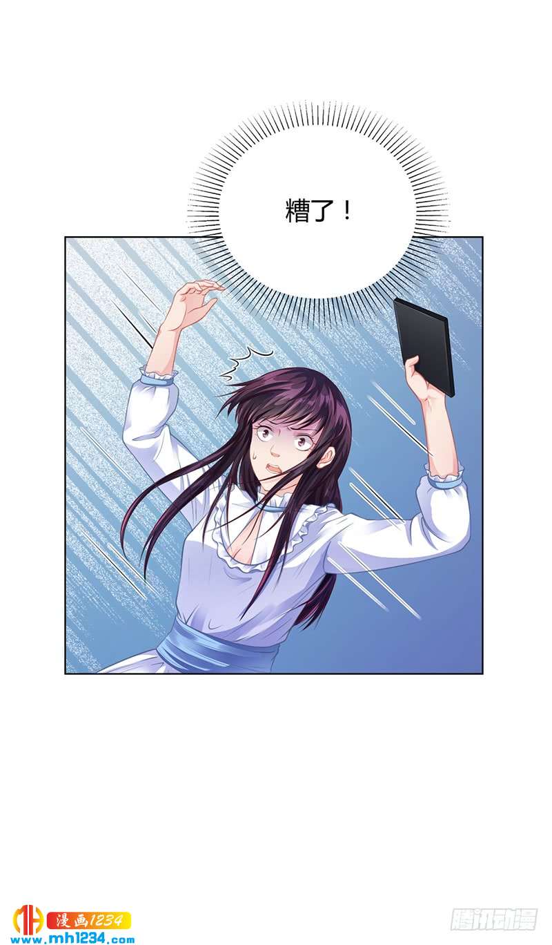 第32话 姐妹反目-第32话