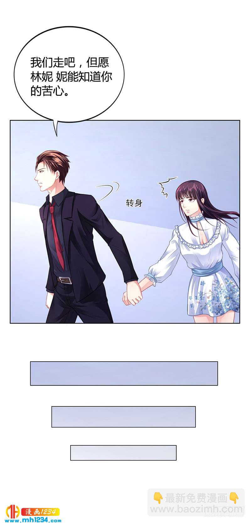 第32话 姐妹反目-第32话