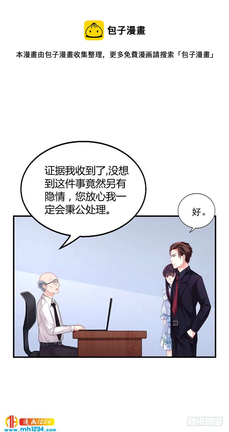 第32话 姐妹反目-第32话