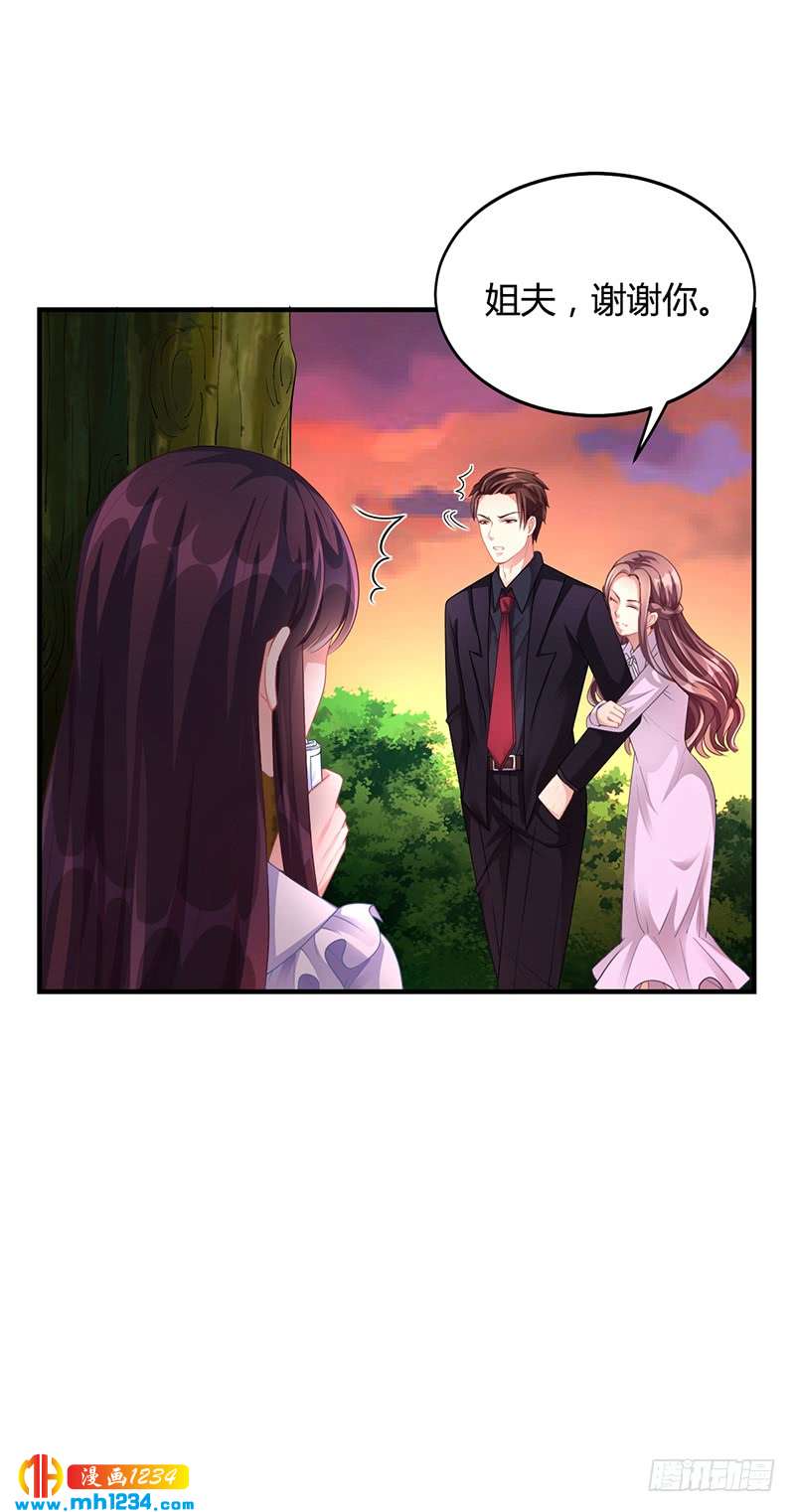 第32话 姐妹反目-第32话