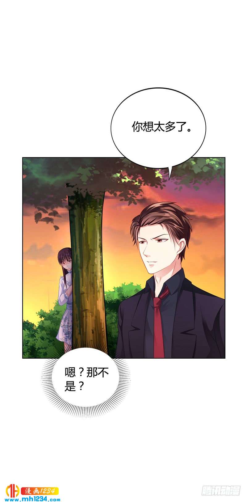 第32话 姐妹反目-第32话