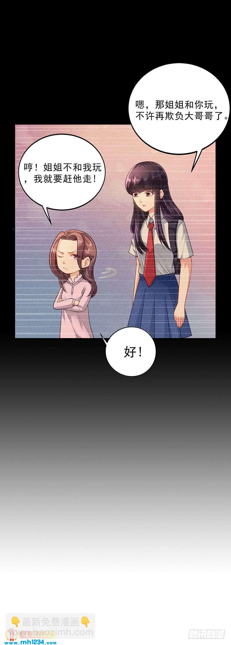 第34话 林妮妮后悔-第34话