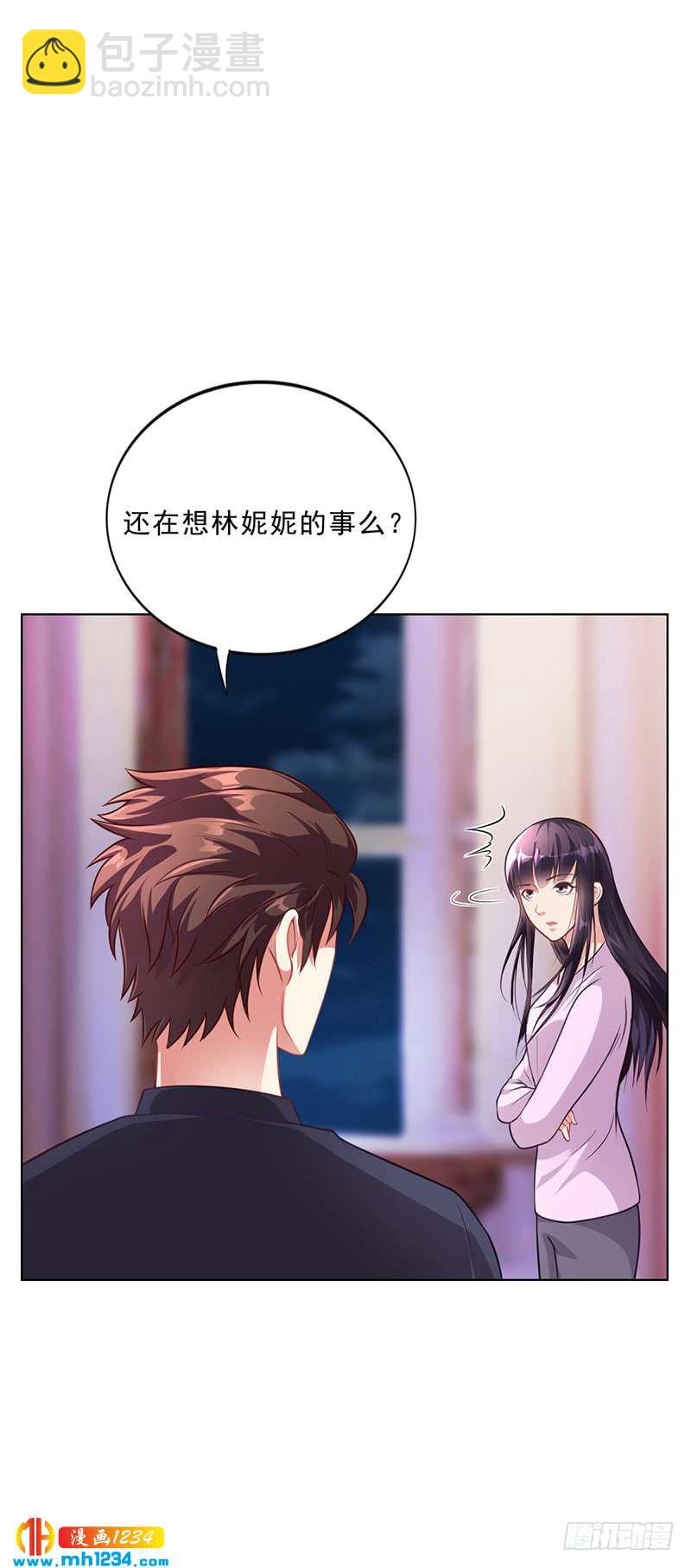 第34话 林妮妮后悔-第34话