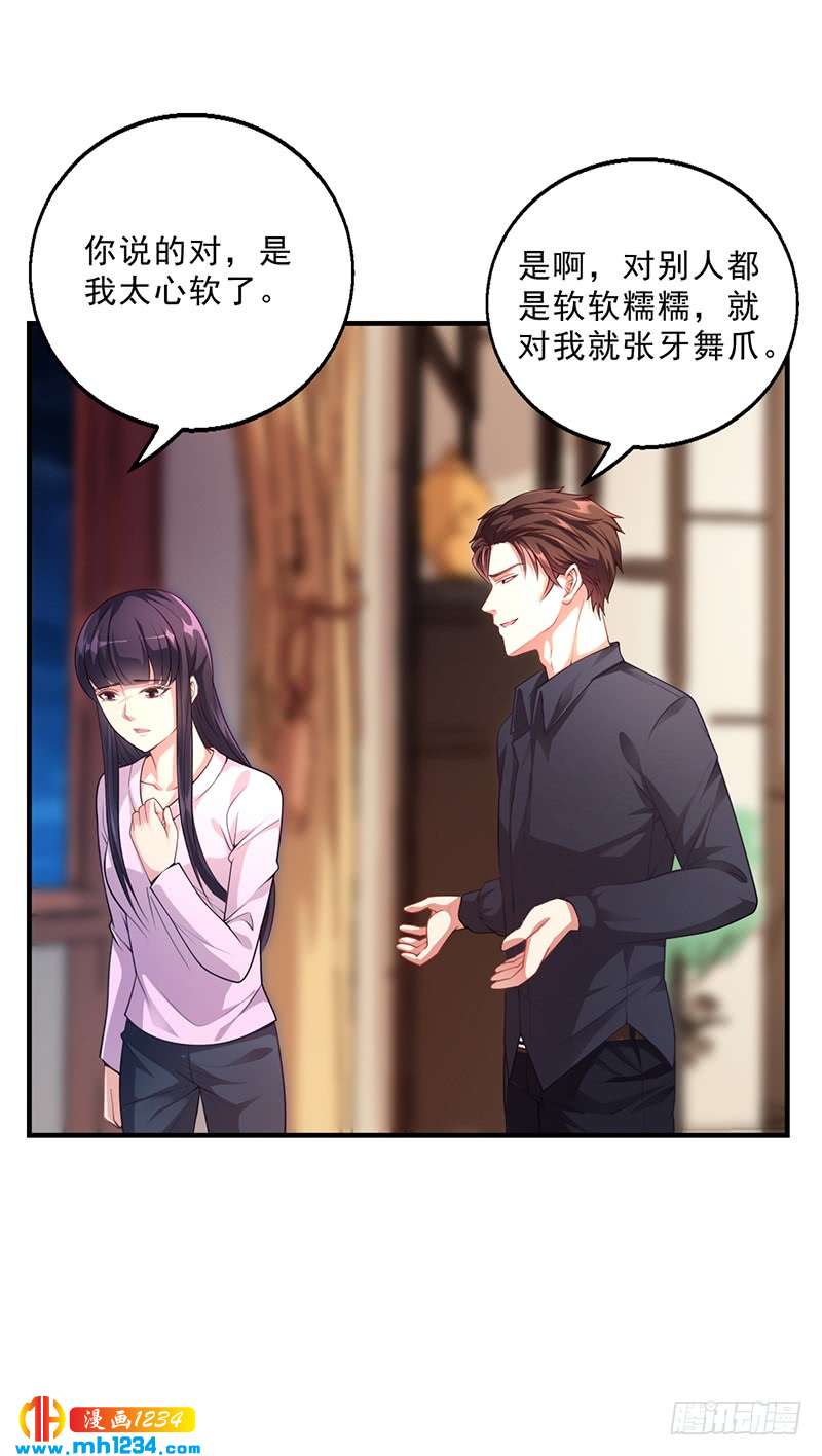 第34话 林妮妮后悔-第34话