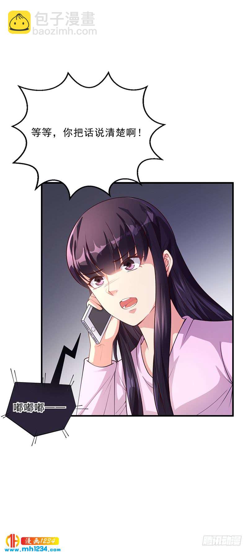 第34话 林妮妮后悔-第34话