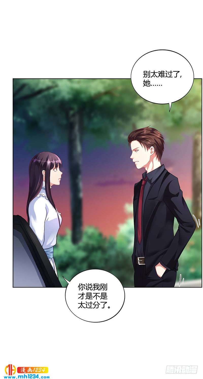 第34话 林妮妮后悔-第34话