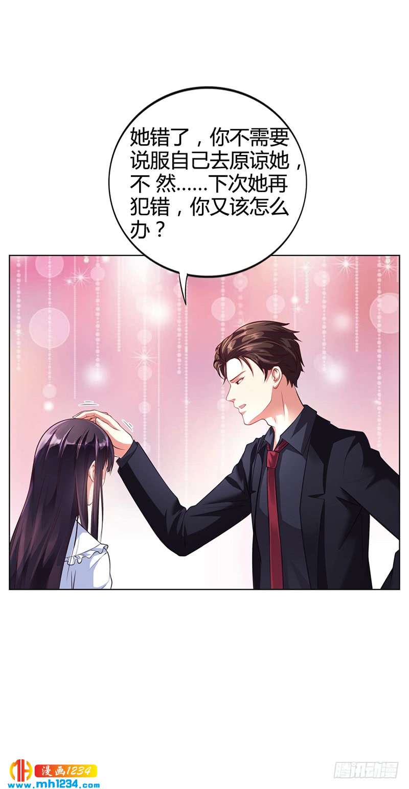 第34话 林妮妮后悔-第34话