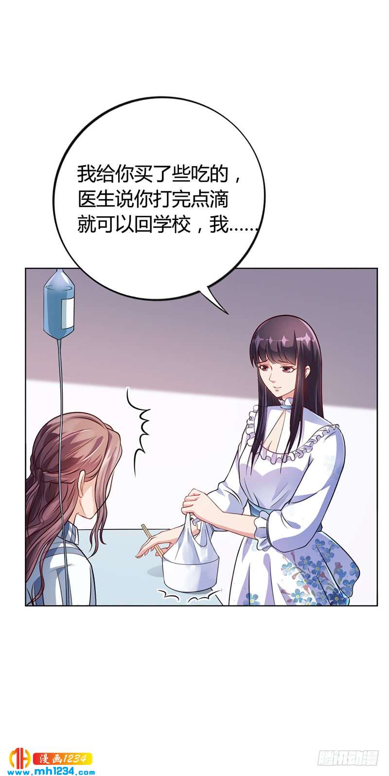 第36话 和好如初-第36话