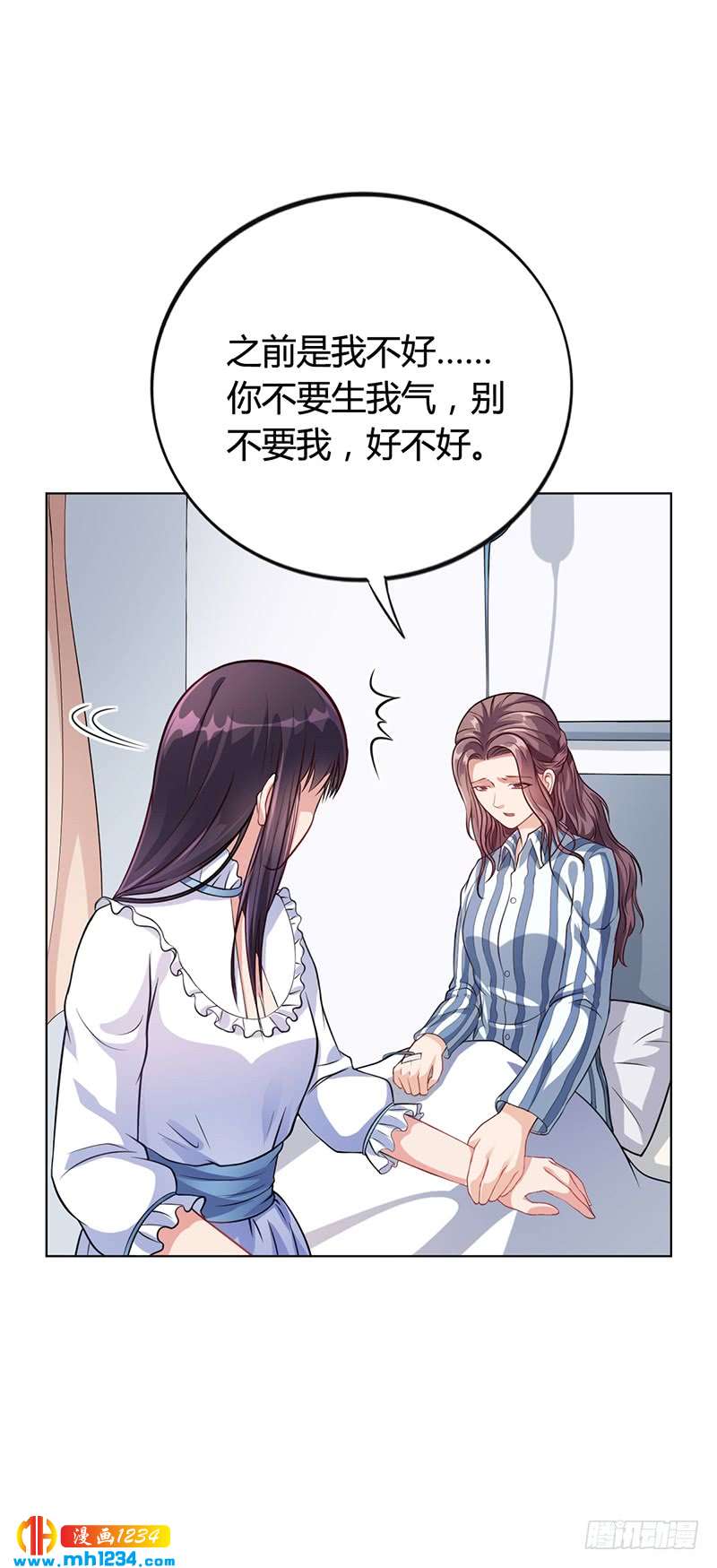 第36话 和好如初-第36话