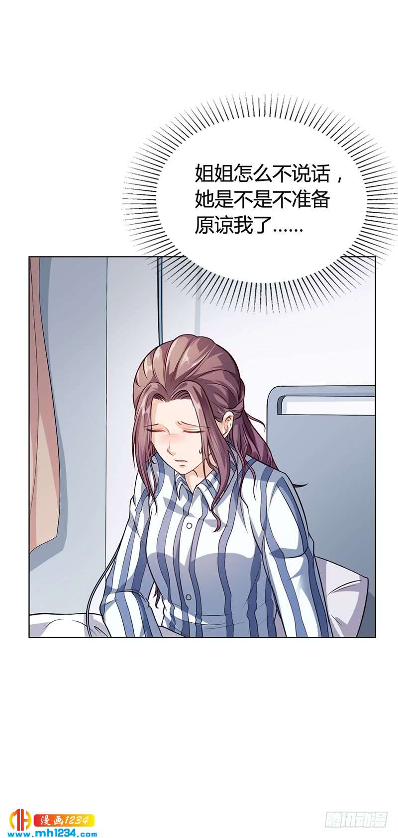 第36话 和好如初-第36话