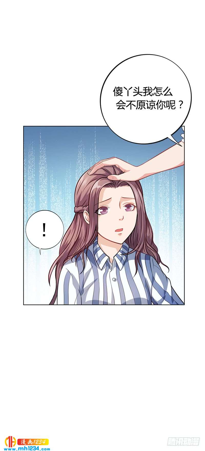 第36话 和好如初-第36话