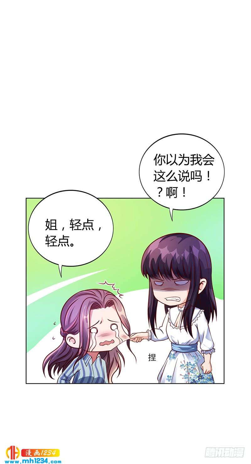 第36话 和好如初-第36话