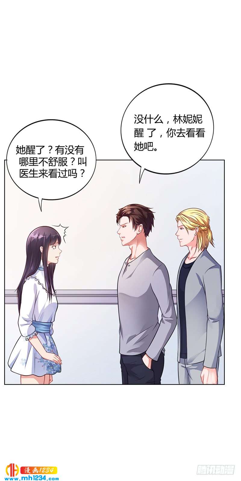 第36话 和好如初-第36话