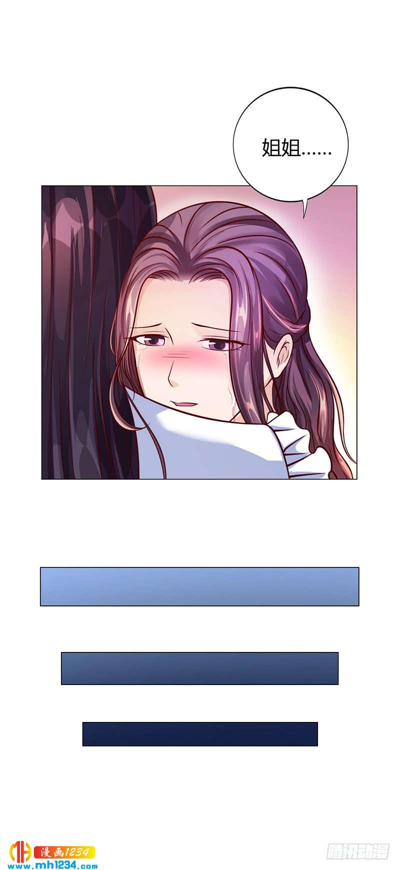 第36话 和好如初-第36话