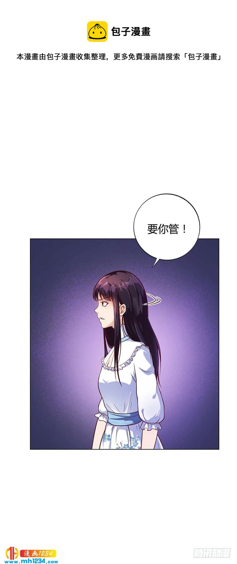 第36话 和好如初-第36话