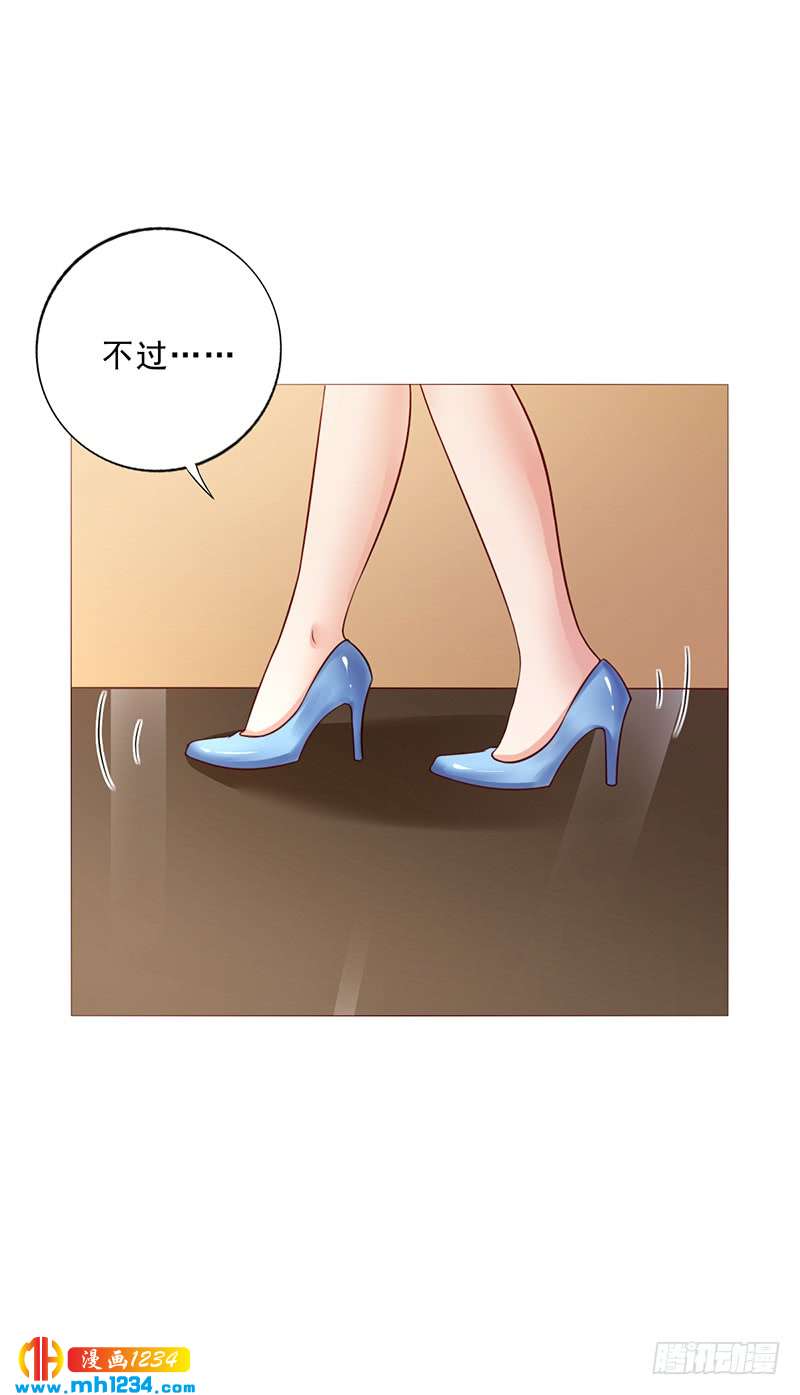 第36话 和好如初-第36话