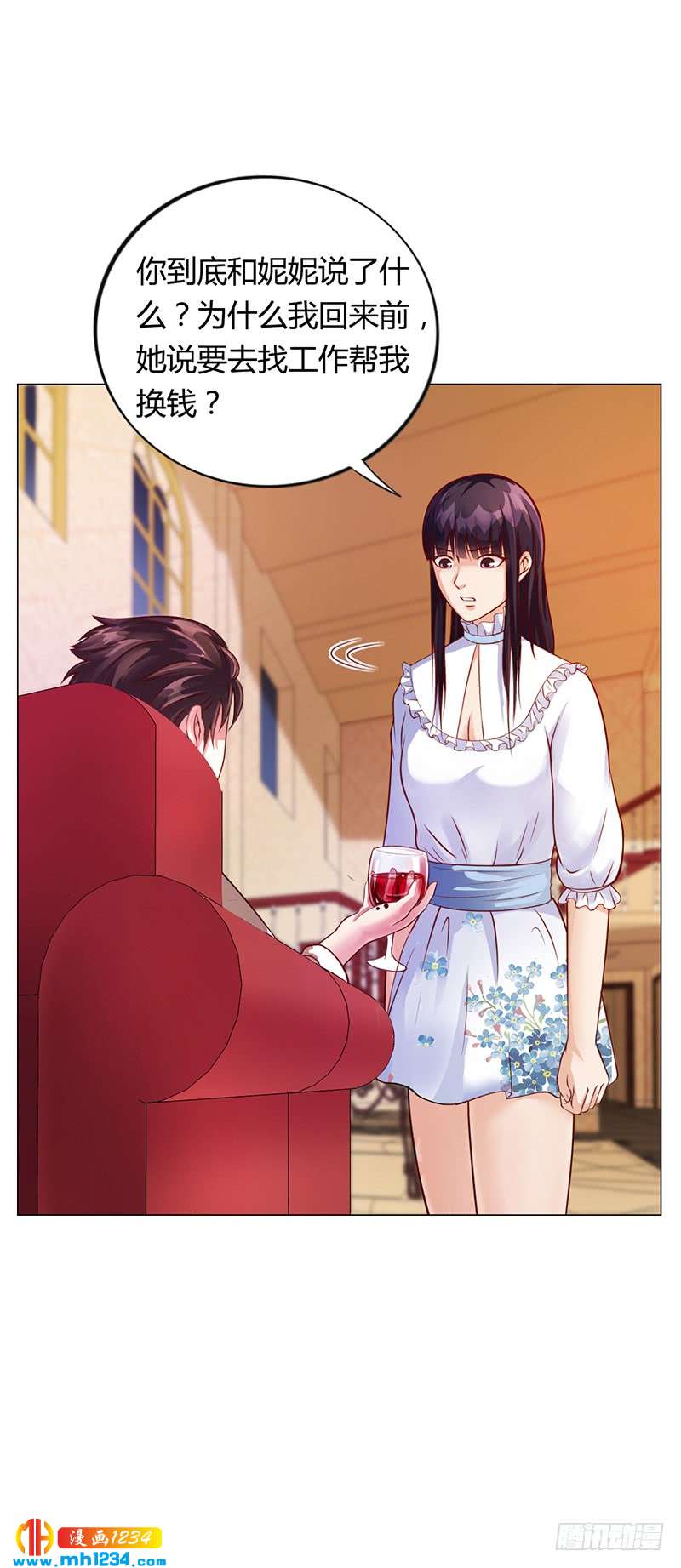 第36话 和好如初-第36话