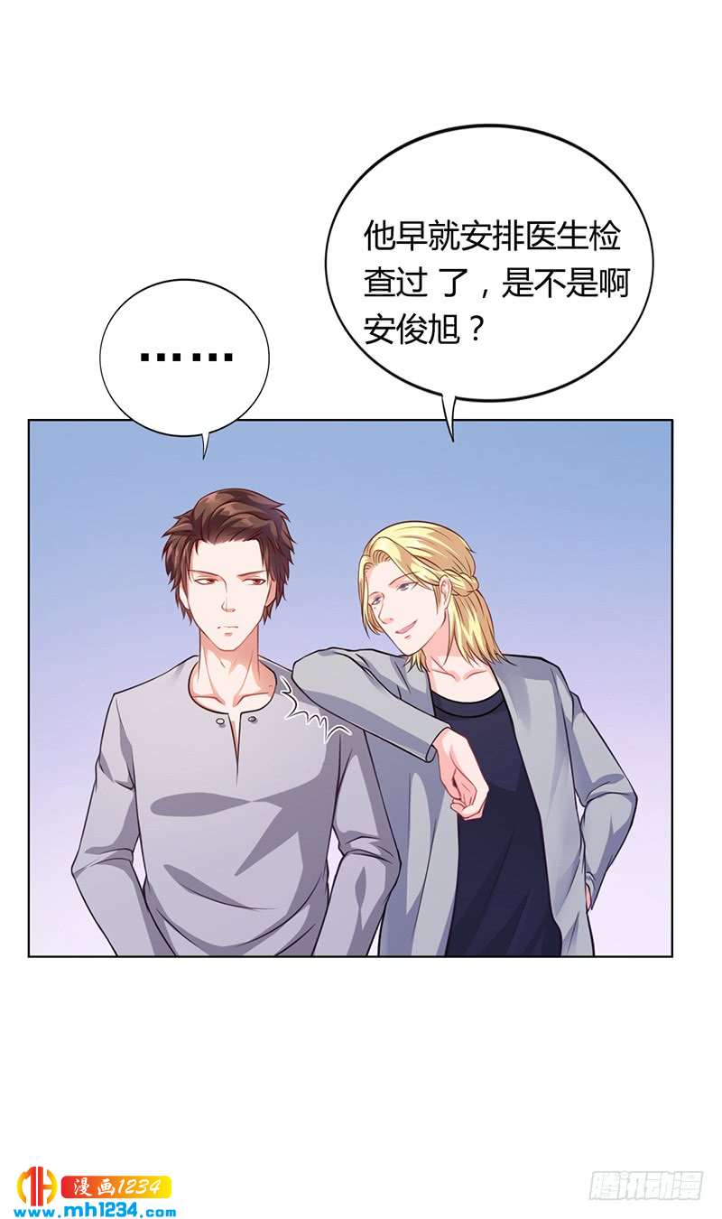 第36话 和好如初-第36话