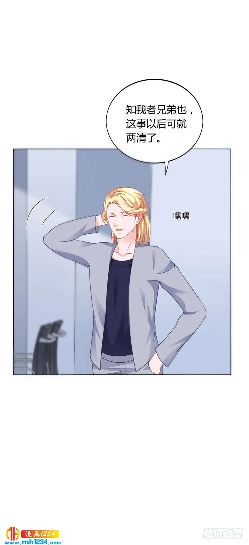 第38话 飞醋风波-第38话