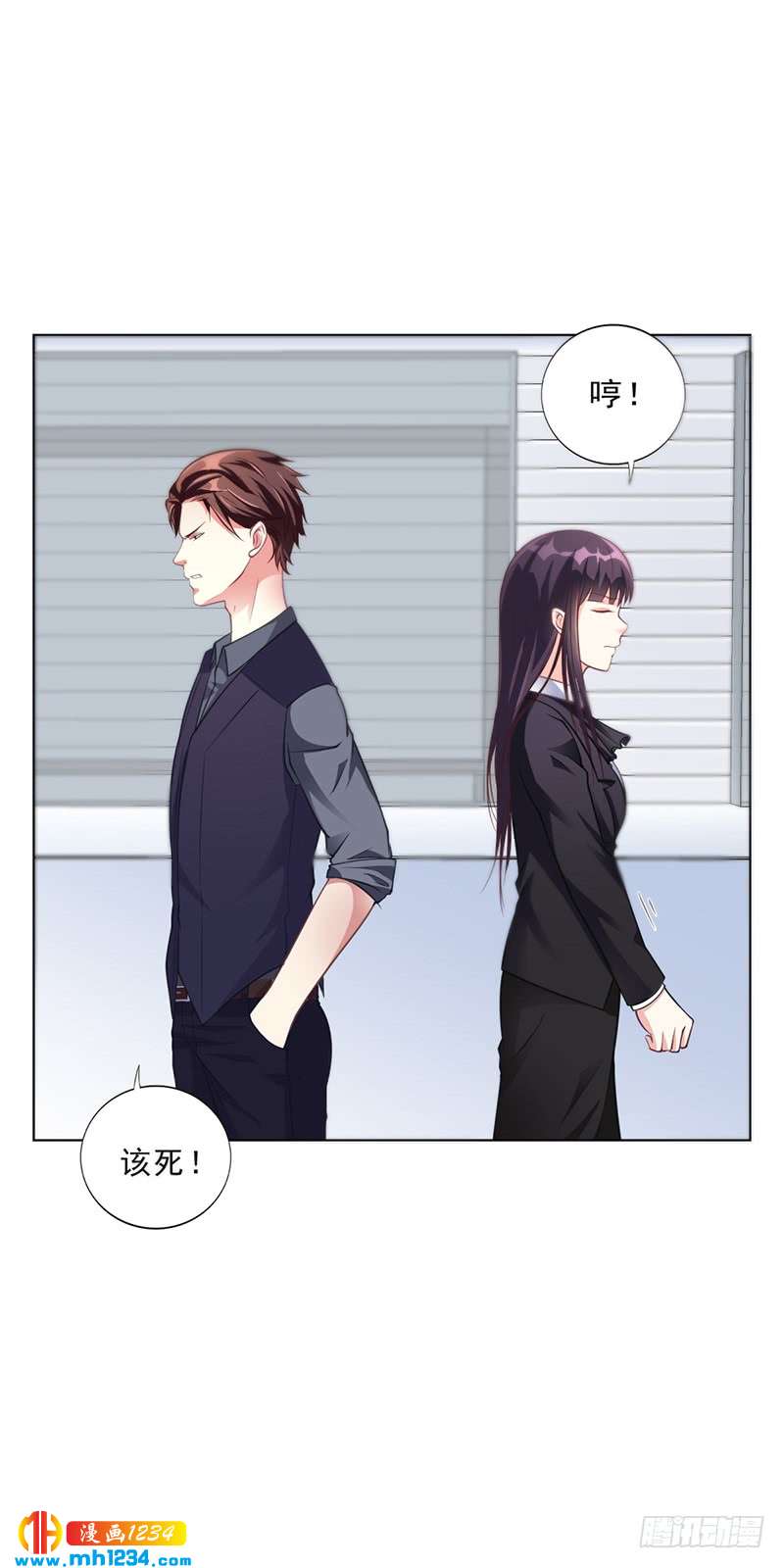 第38话 飞醋风波-第38话