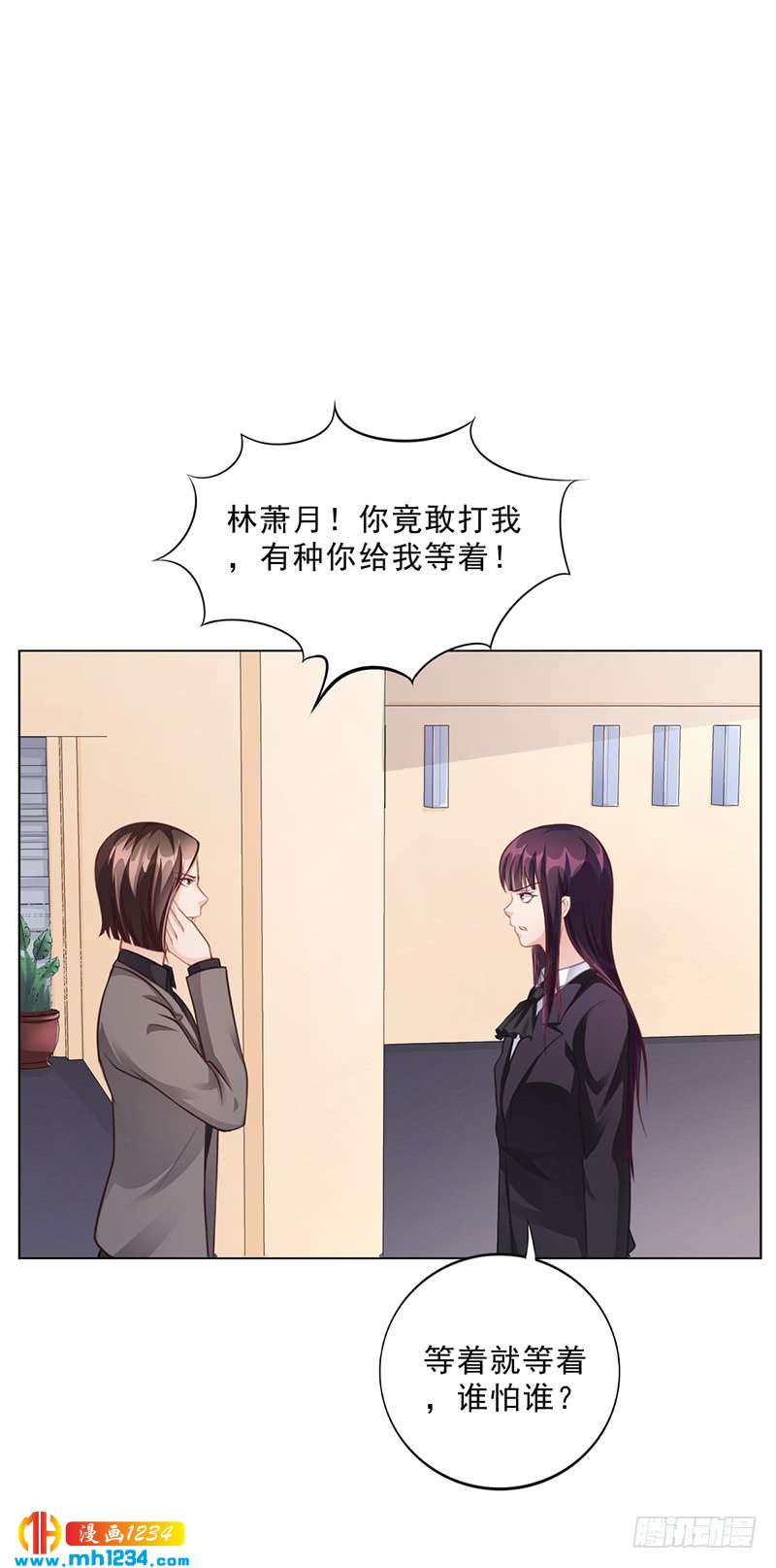 第40话 安俊旭的提醒-第40话