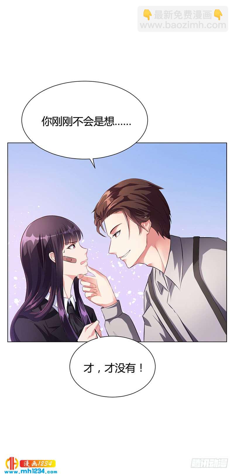 第40话 安俊旭的提醒-第40话