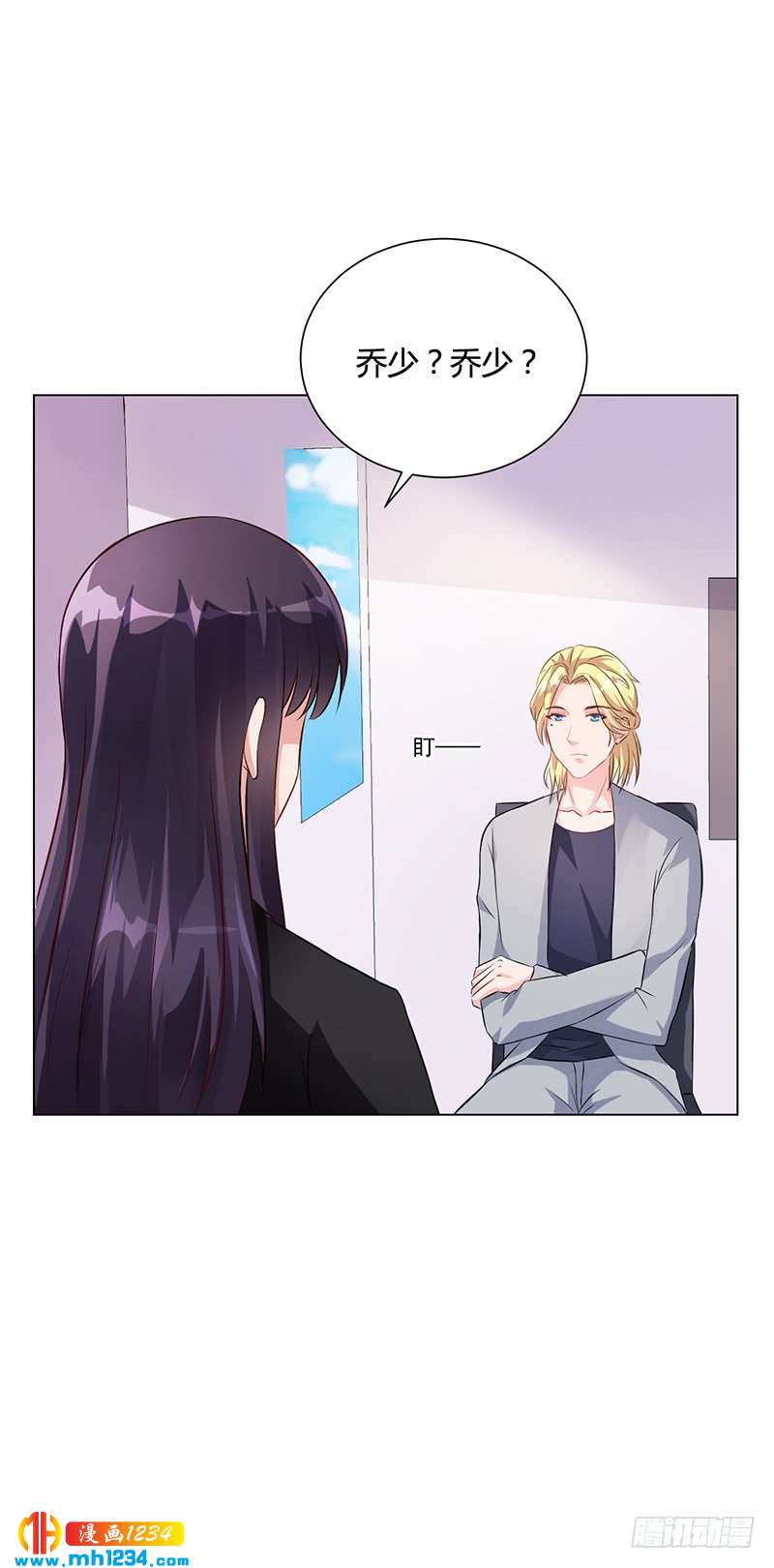 第40话 安俊旭的提醒-第40话