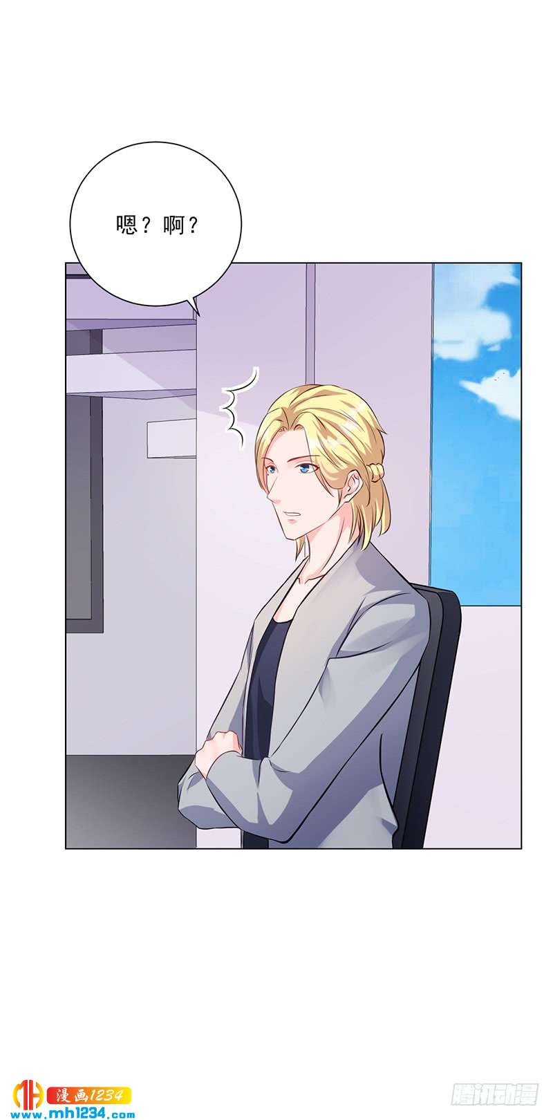 第40话 安俊旭的提醒-第40话