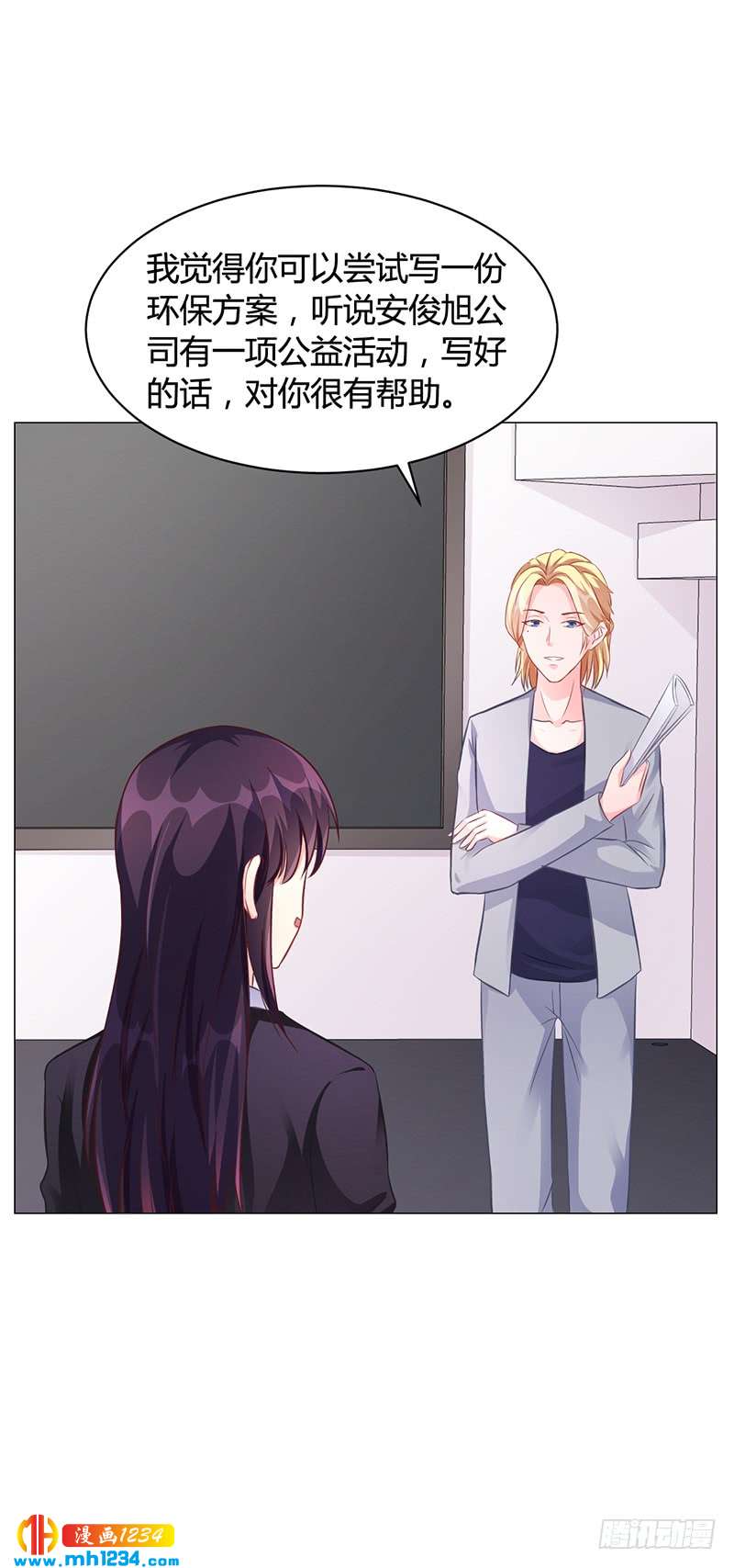 第40话 安俊旭的提醒-第40话