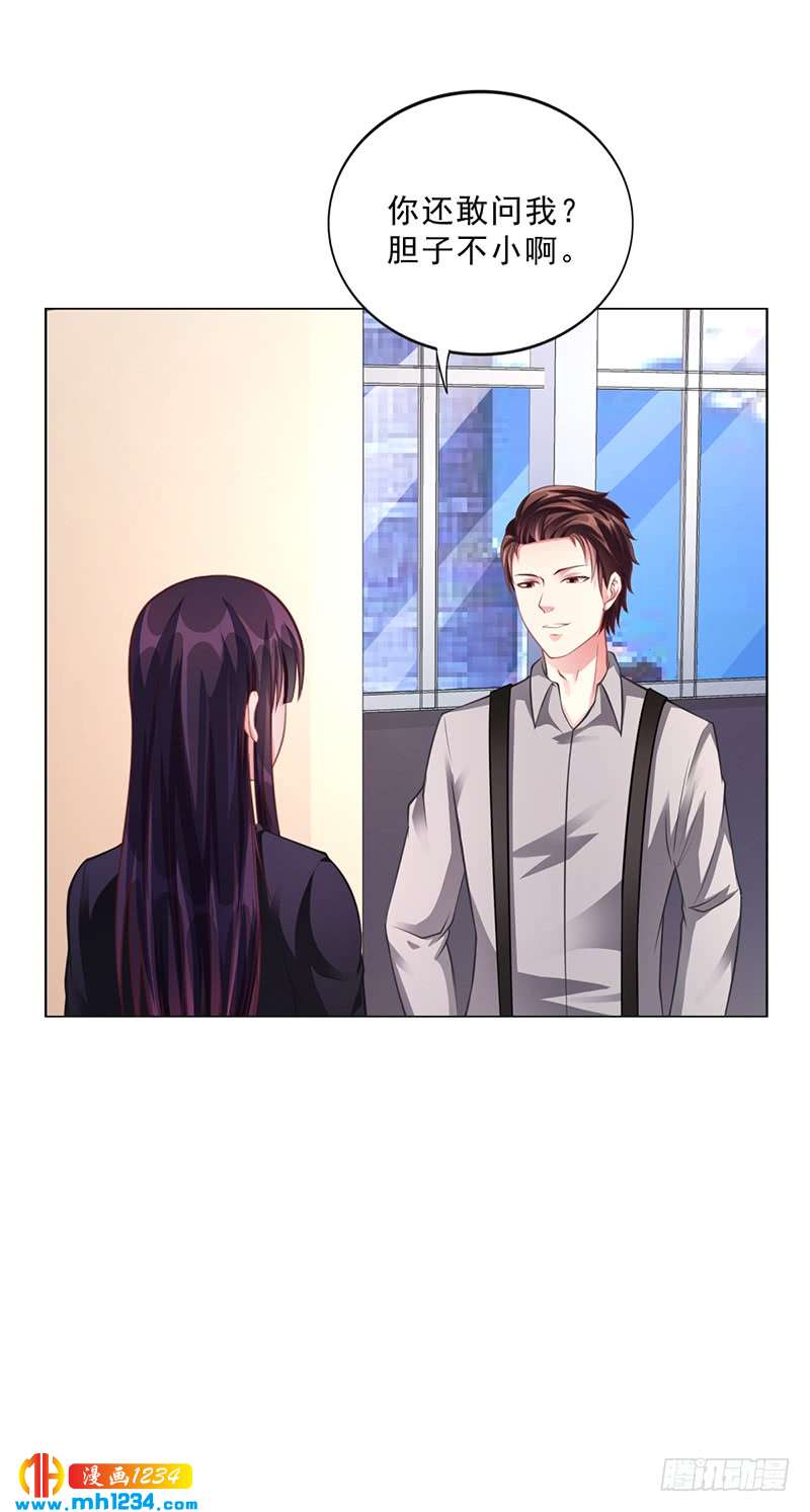 第40话 安俊旭的提醒-第40话