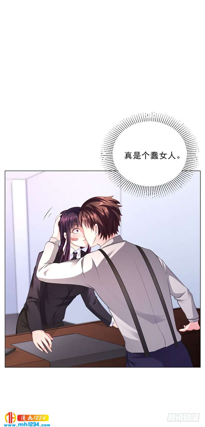 第42话 苏青被炒-第42话