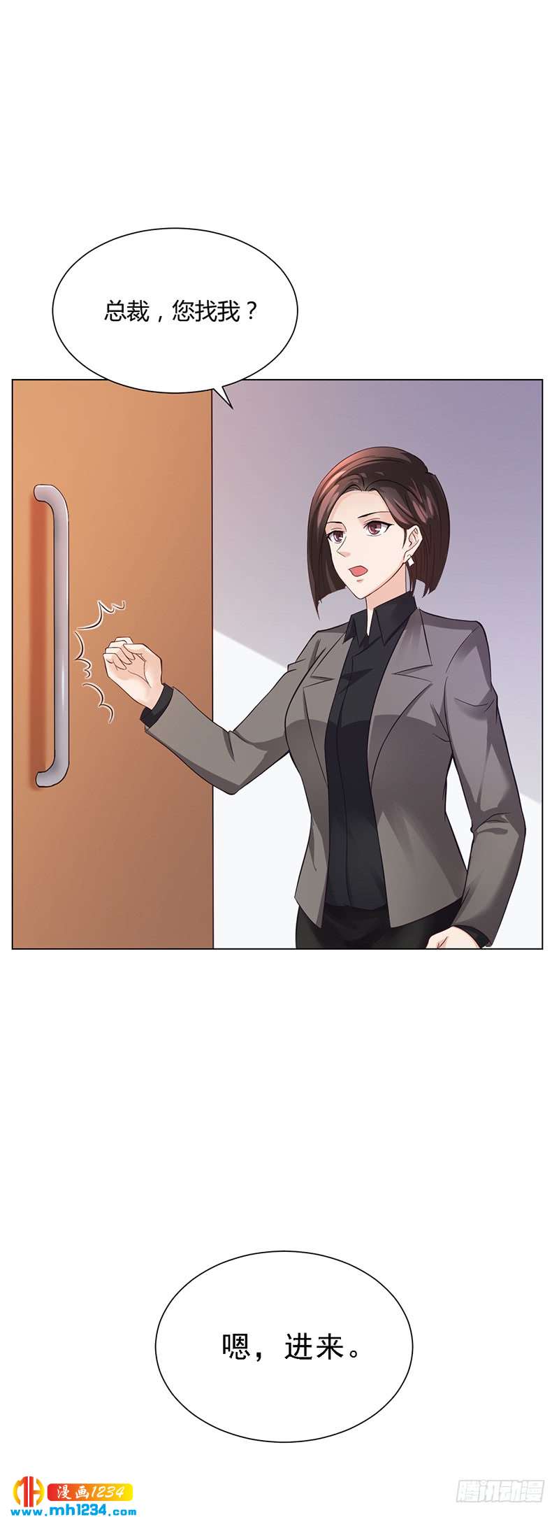 第42话 苏青被炒-第42话