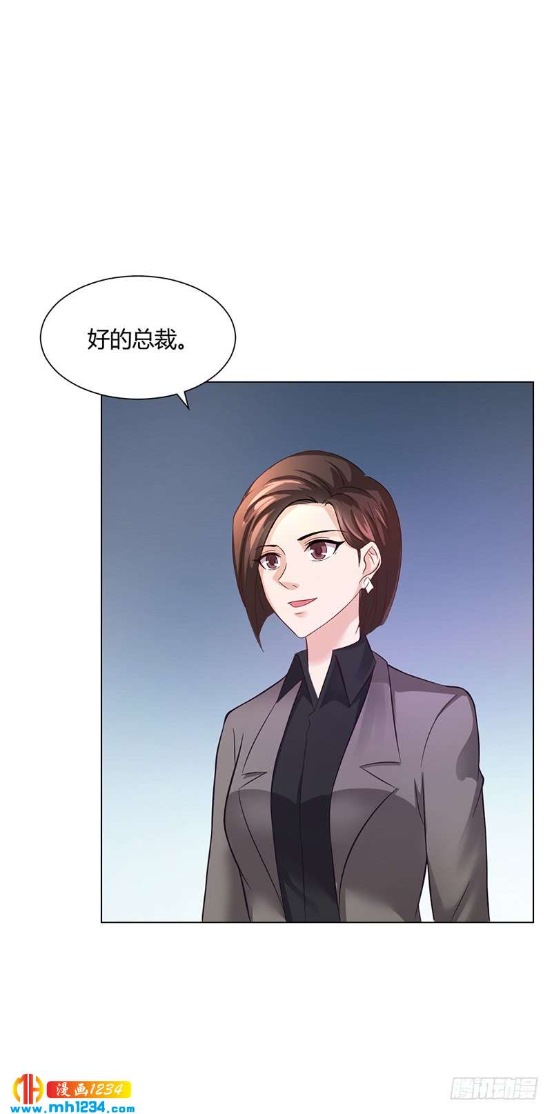 第42话 苏青被炒-第42话