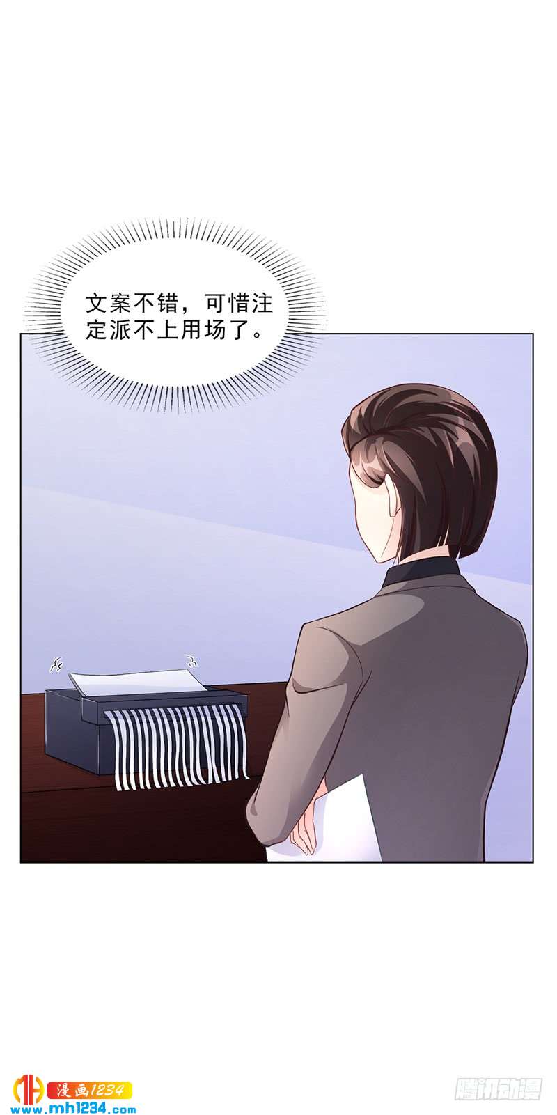 第42话 苏青被炒-第42话