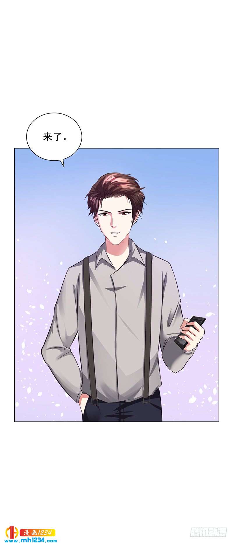 第42话 苏青被炒-第42话