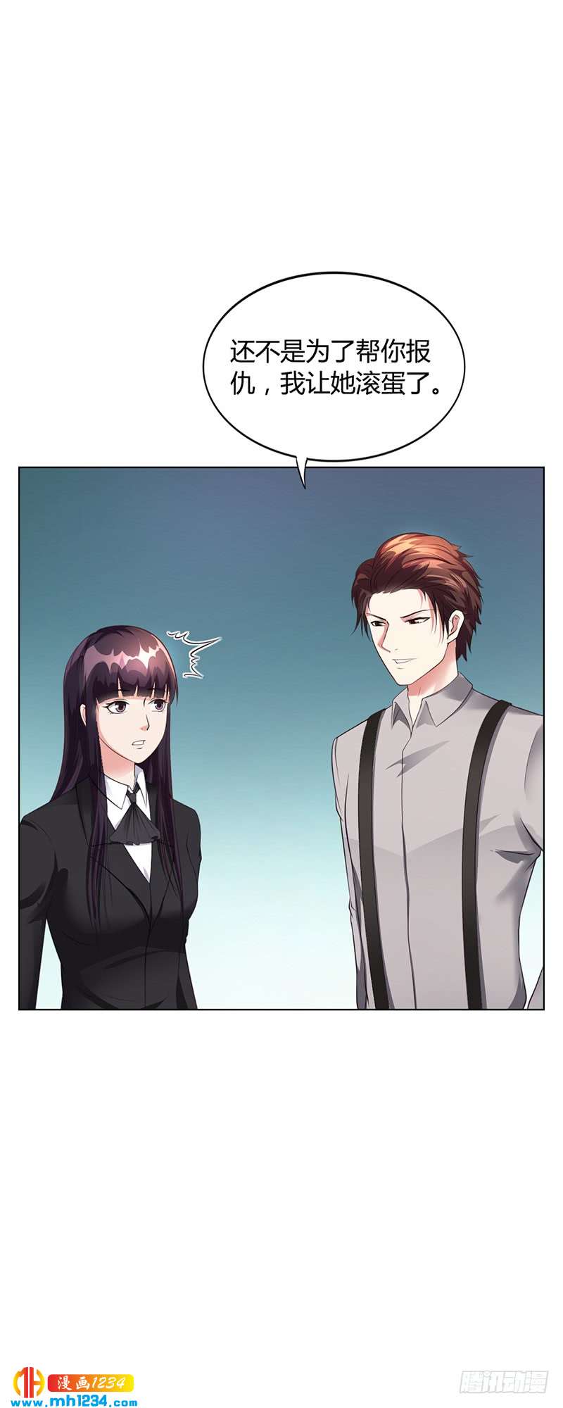 第42话 苏青被炒-第42话