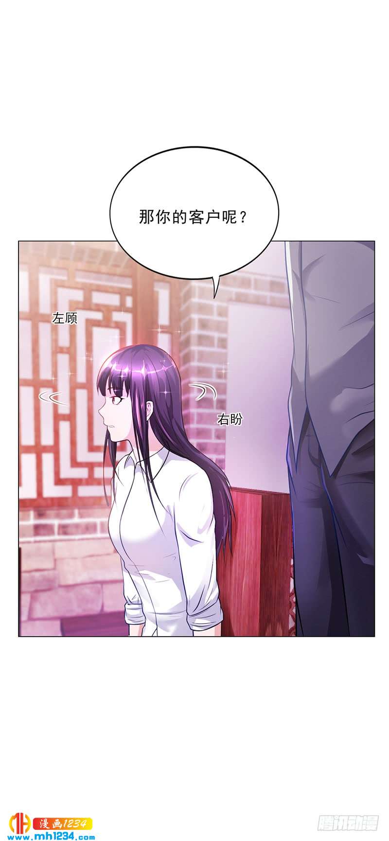 第44话 南宫语儿回国-第44话