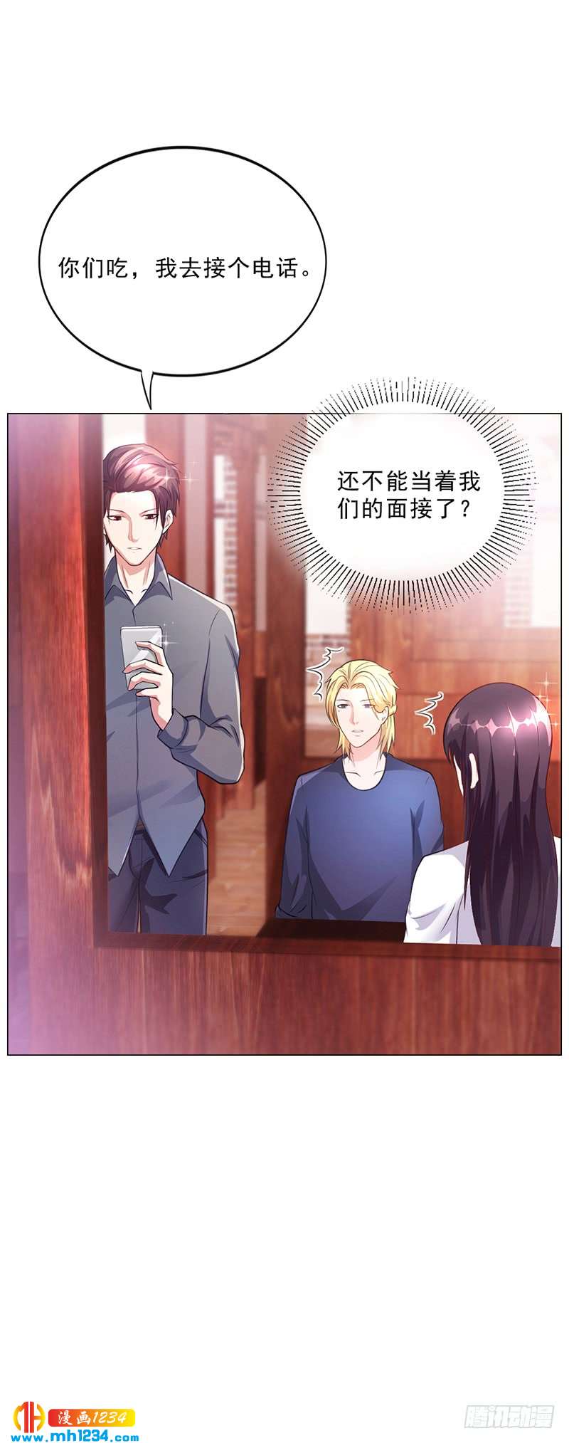 第44话 南宫语儿回国-第44话