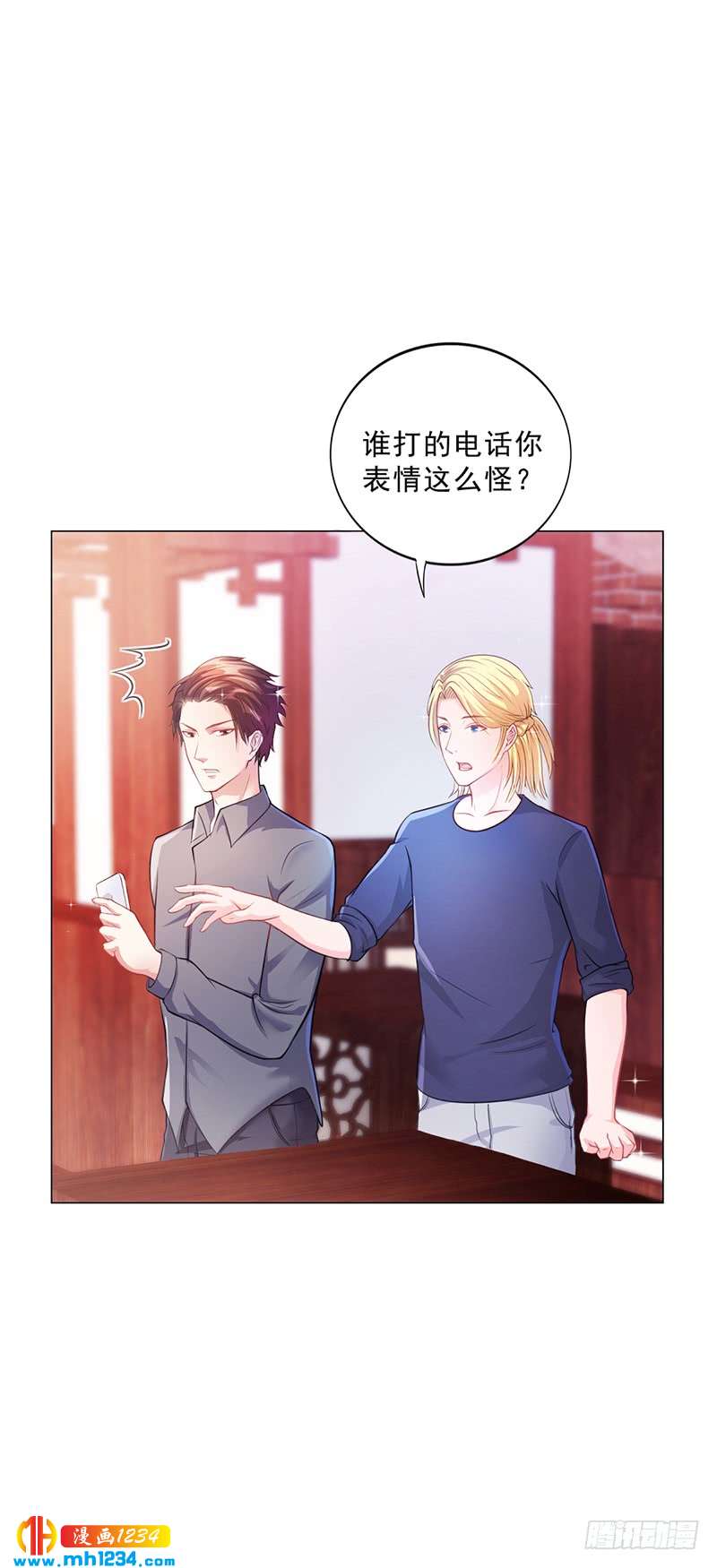 第44话 南宫语儿回国-第44话