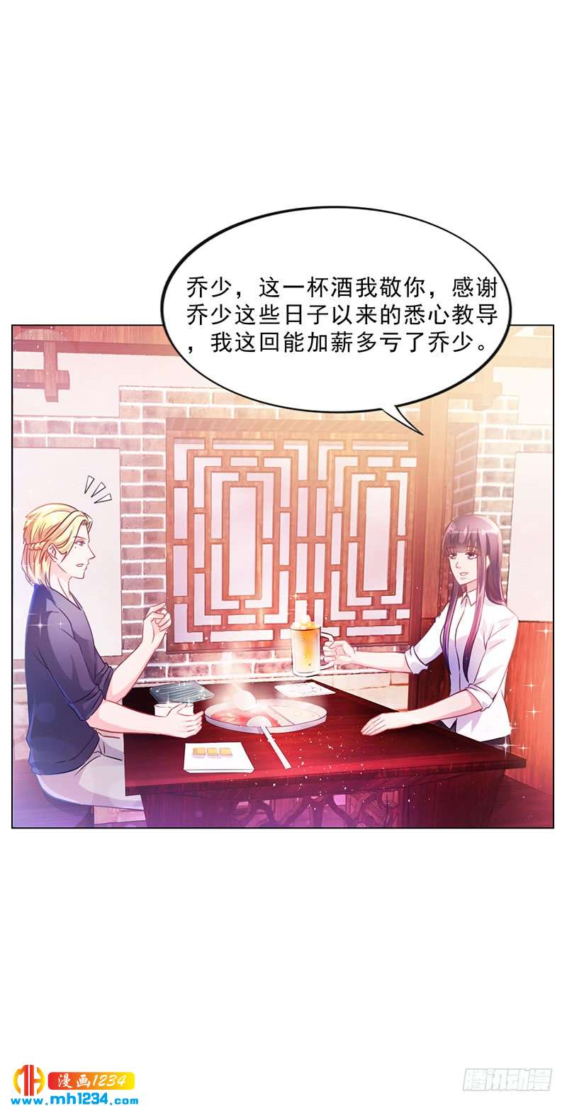 第44话 南宫语儿回国-第44话