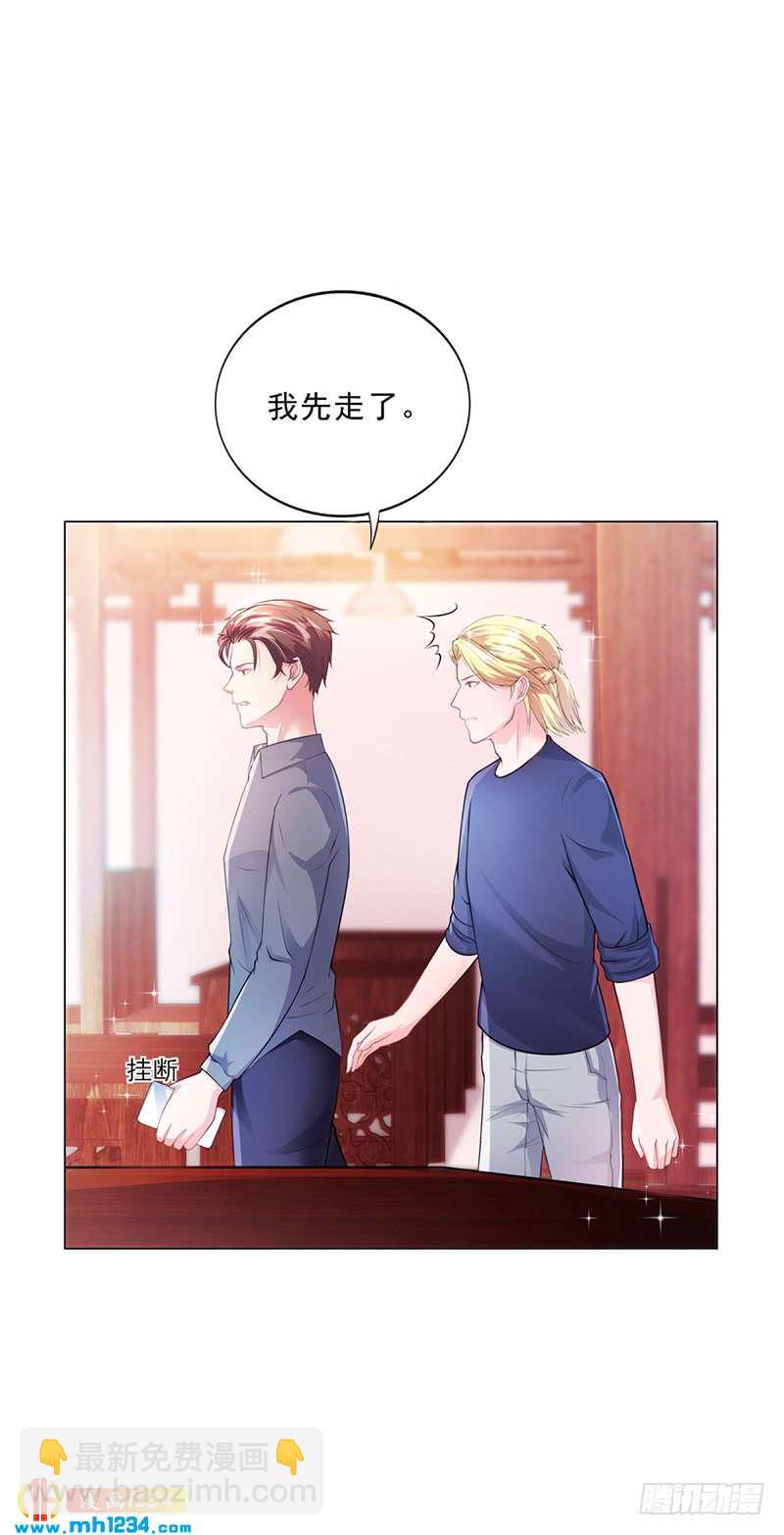 第44话 南宫语儿回国-第44话