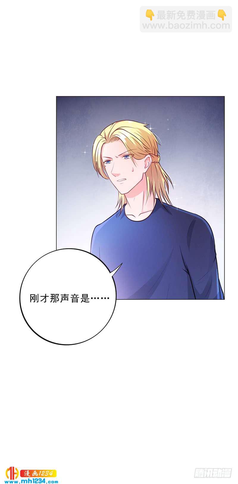 第44话 南宫语儿回国-第44话