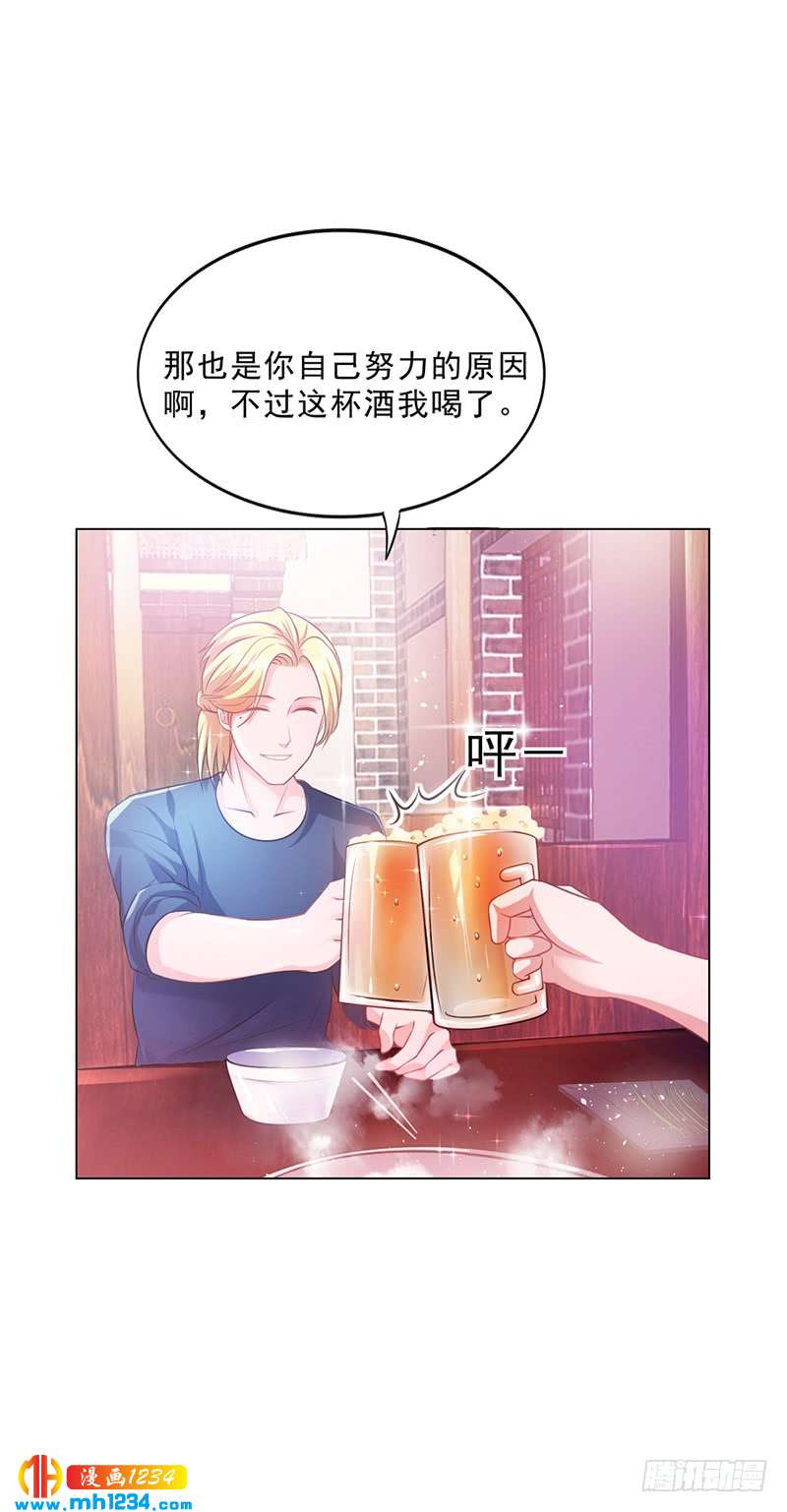 第44话 南宫语儿回国-第44话