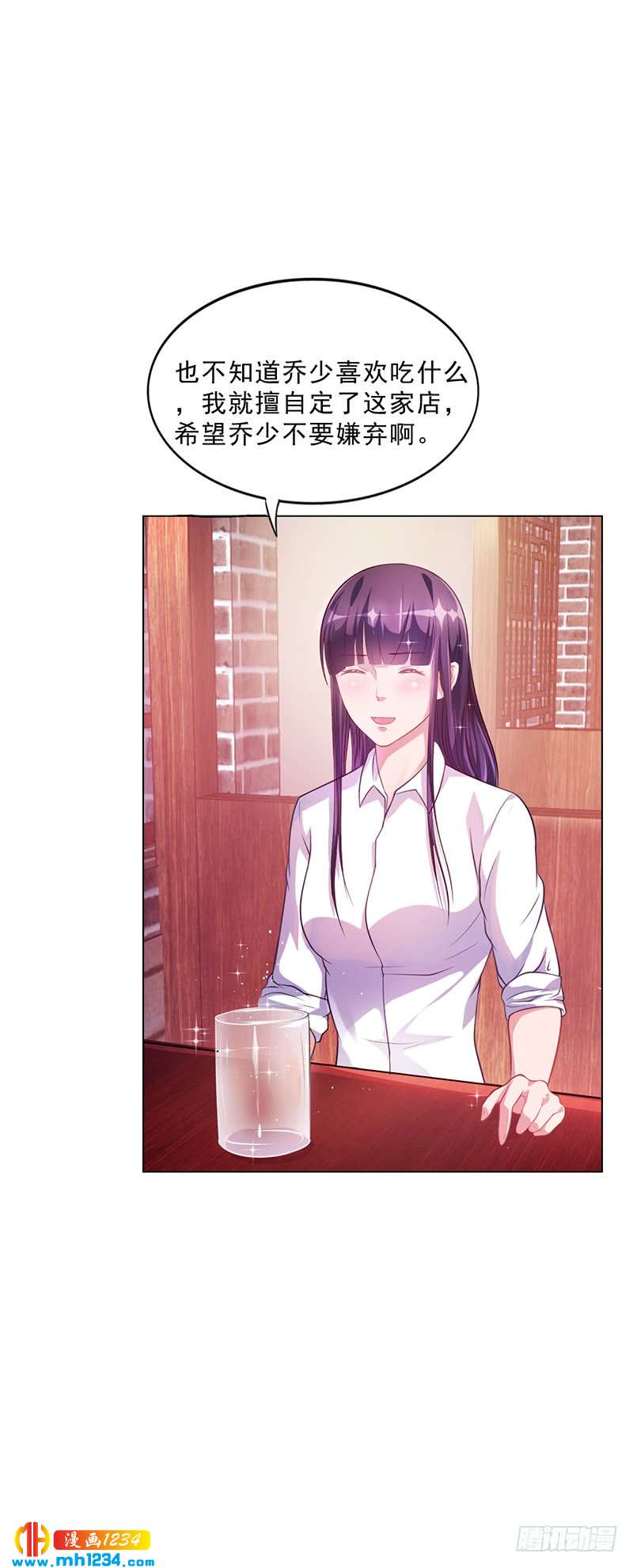 第44话 南宫语儿回国-第44话