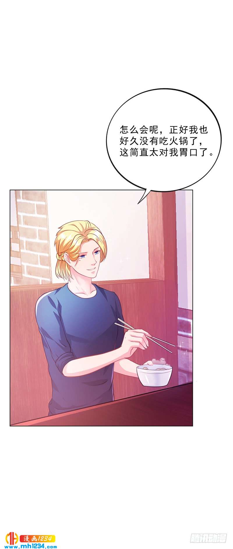 第44话 南宫语儿回国-第44话