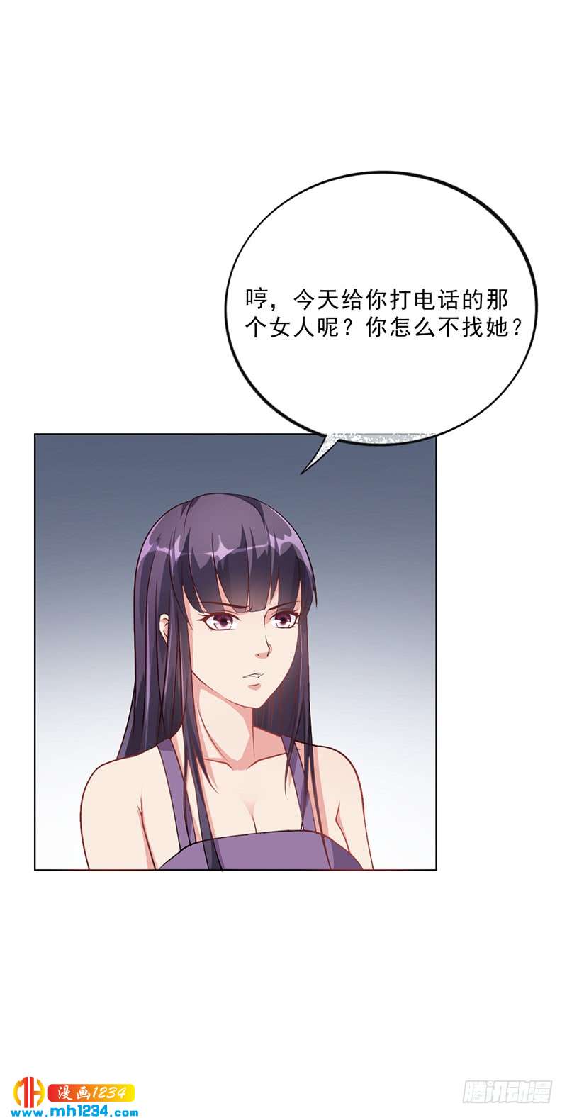 第46话 吃醋-第46话