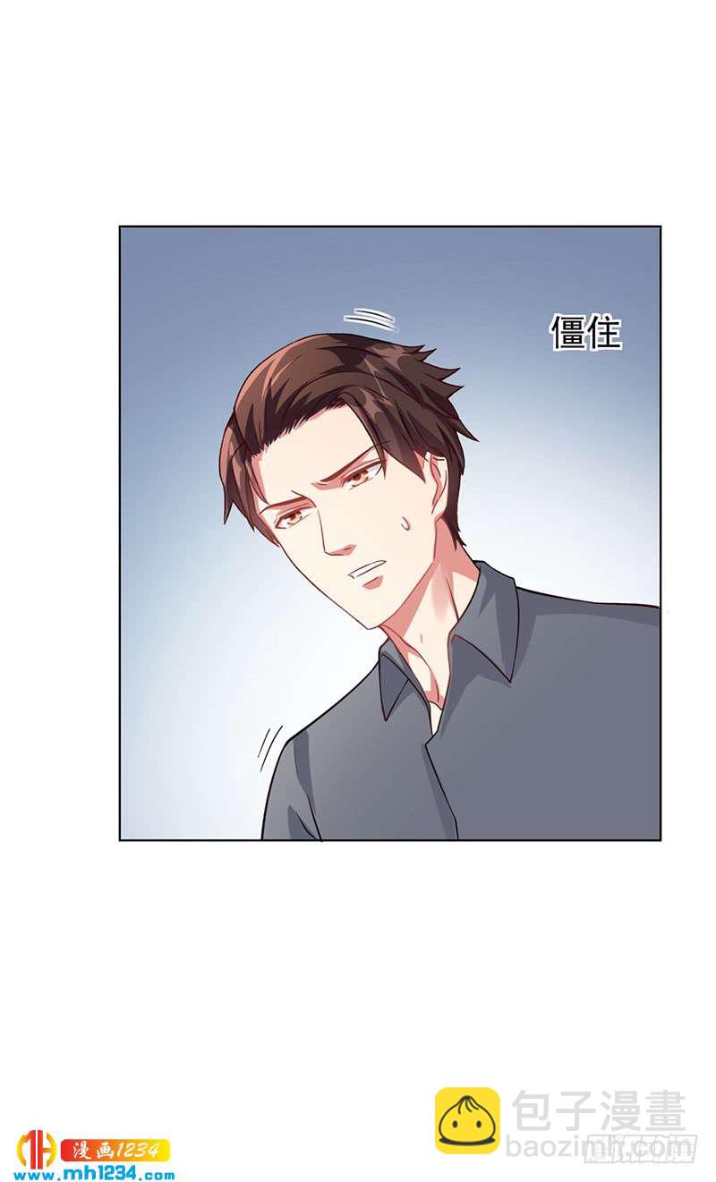 第46话 吃醋-第46话