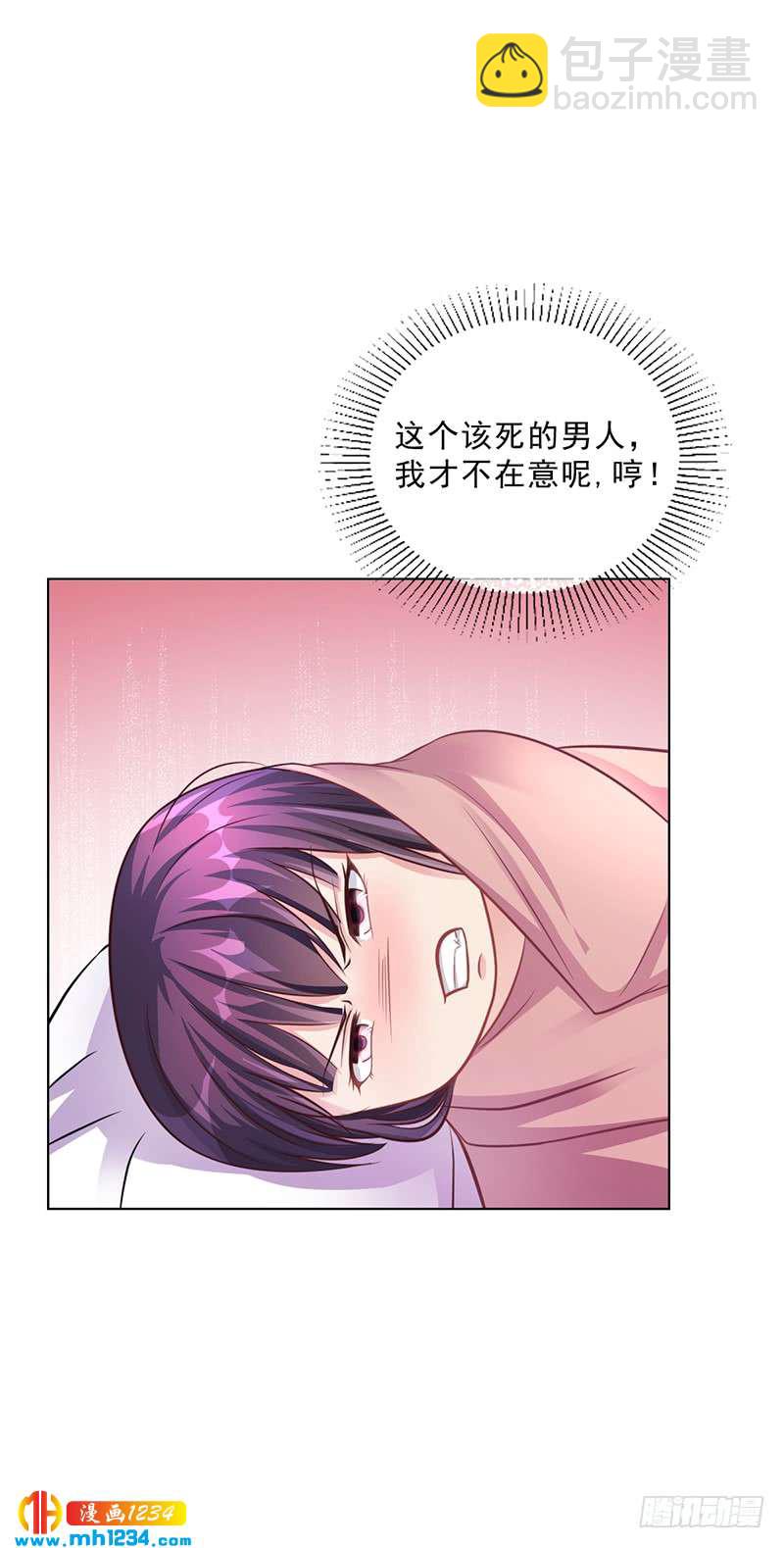 第46话 吃醋-第46话