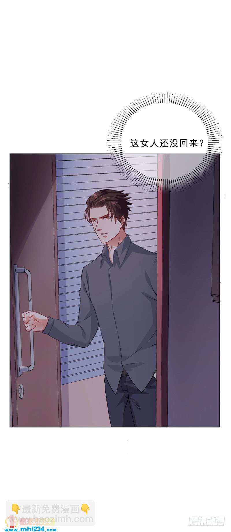 第46话 吃醋-第46话