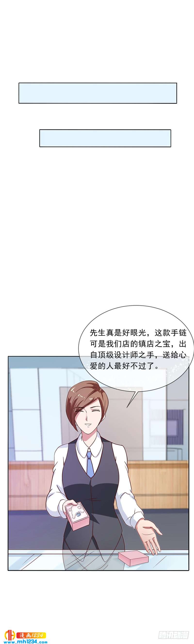 第46话 吃醋-第46话